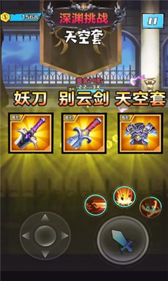瘋狂挑釁