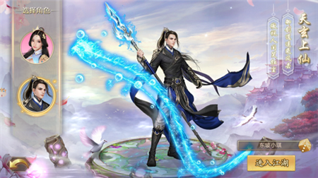 弒神乾坤手游官方版