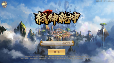 弒神乾坤手游官方版