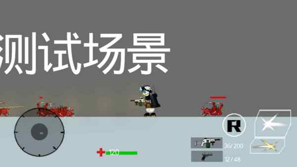 特能戰(zhàn)士正版游戲