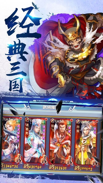 十狗戰(zhàn)白虎手機(jī)版