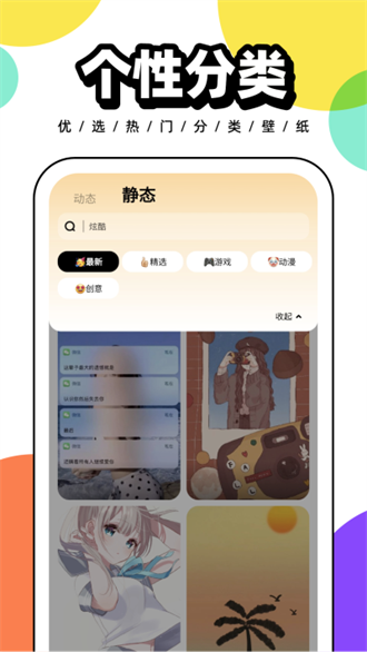 悟空模擬器手機版