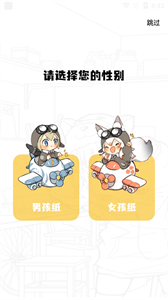 比熊漫畫app截圖