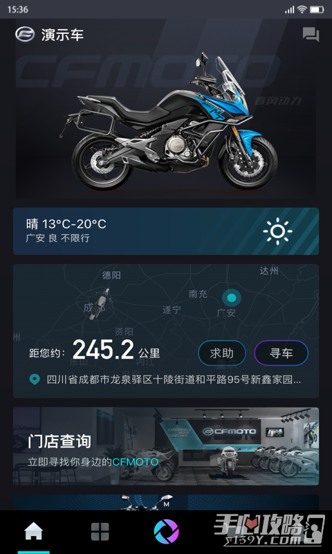 cf手游助手