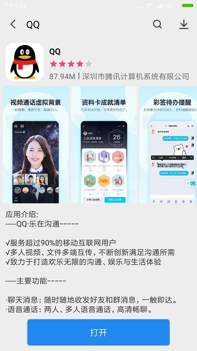 亞馬遜應(yīng)用商店安卓版