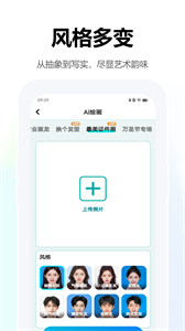 Midjourney官網(wǎng)中文版截圖