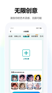 Midjourney官網(wǎng)中文版截圖