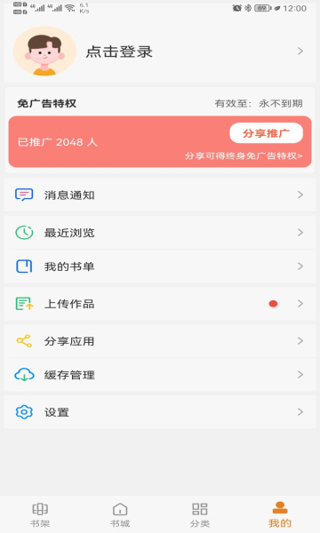 竹鼠免費(fèi)漫畫大全截圖