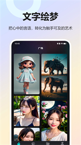 Playground AI截圖