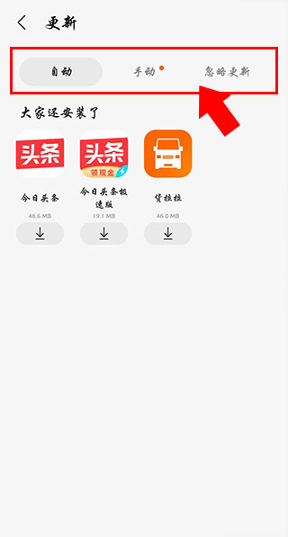 亞馬遜應(yīng)用商店國際版