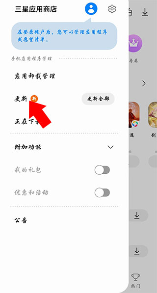 亞馬遜應(yīng)用商店國際版截圖