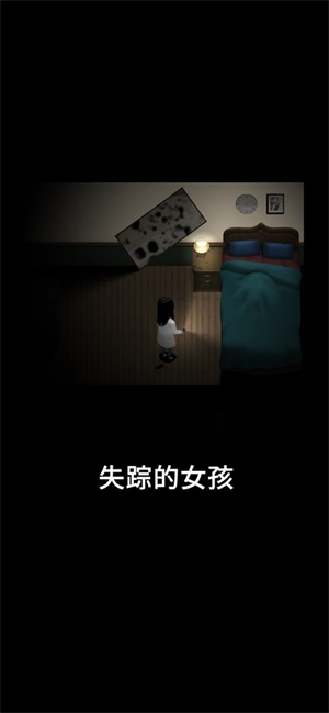停電游戲