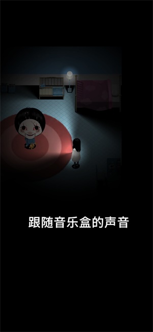 停電游戲