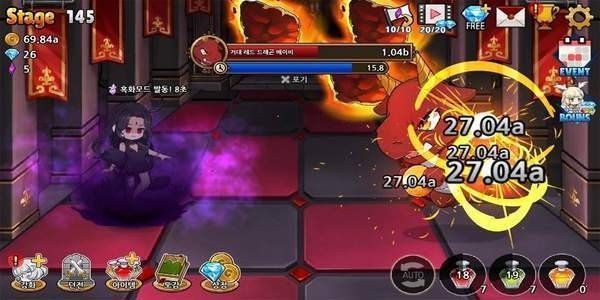 念力女孩手游