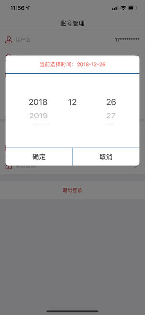 山東市場監(jiān)管電子簽名平臺