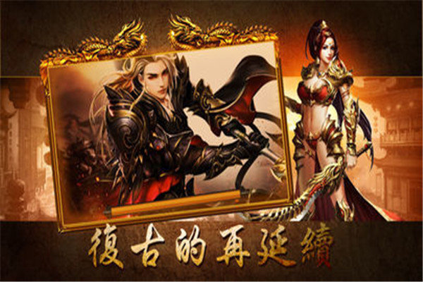 鬼吹燈游戲