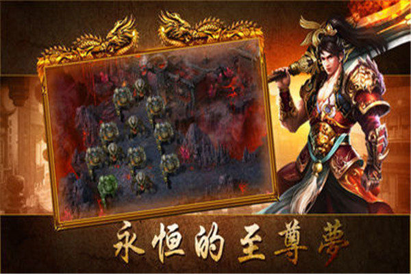 鬼吹燈游戲