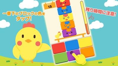 小雞堆疊游戲