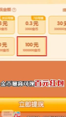 瘋狂打怪獸游戲