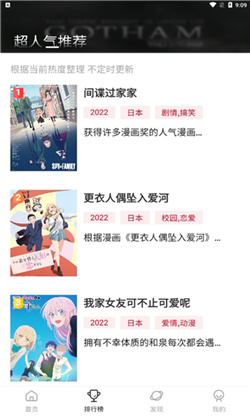 OmoFun官方版
