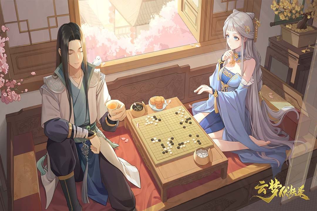 云夢伏妖錄游戲