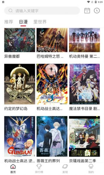 OmoFun最新版截圖