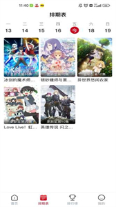 OmoFun手機(jī)版
