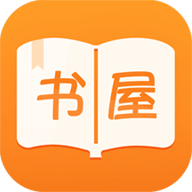 御書屋自由閱讀器