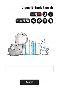 鳩摩搜書網(wǎng)頁版截圖