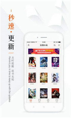 鳩摩搜書網(wǎng)頁版截圖