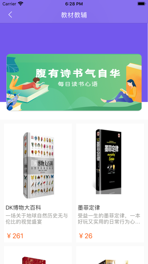 鳩摩搜書下載