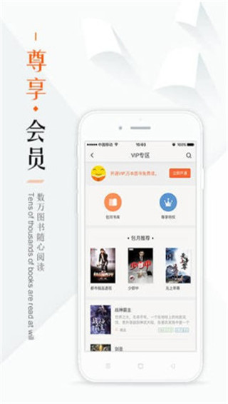 鳩摩搜書官方版