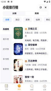 鳩摩搜書TXT截圖