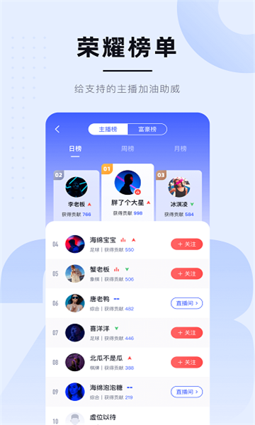 藍(lán)鯨體育APP官方版
