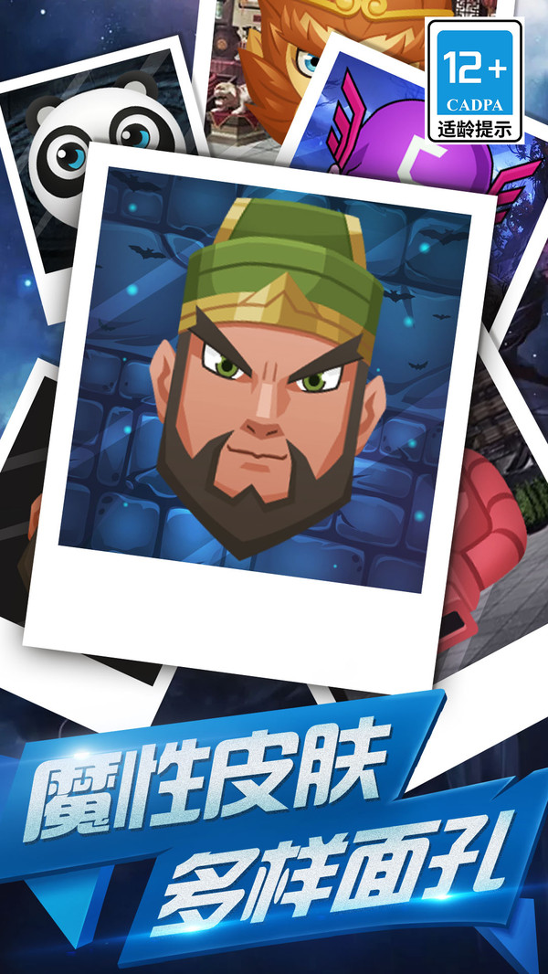 飞刀大作战ol手游