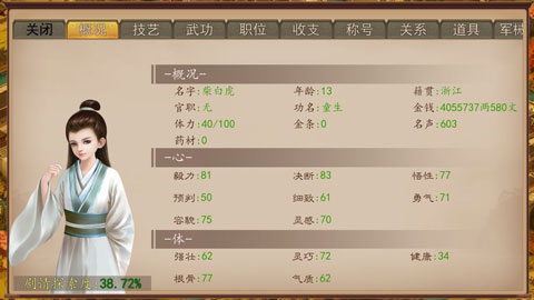 大老爺手游
