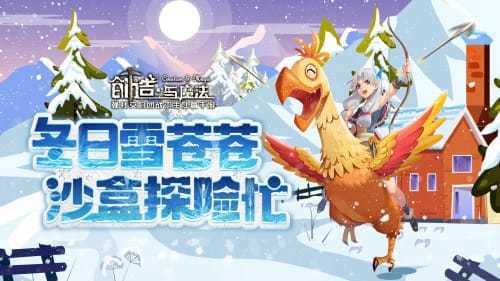 創(chuàng)造與魔法腳本