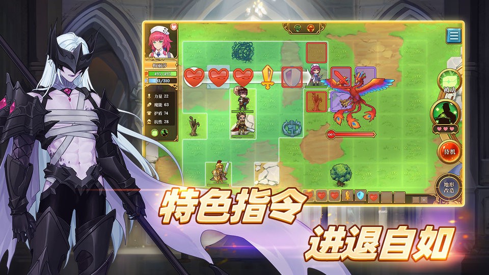 法洛伊幻境手游