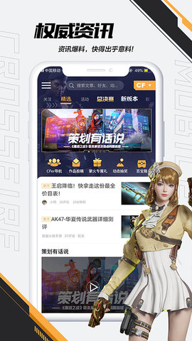 CF一鍵領(lǐng)取