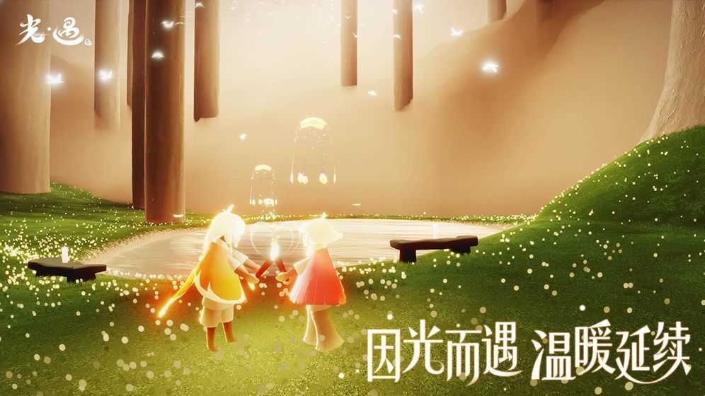 SKY光遇輔助器