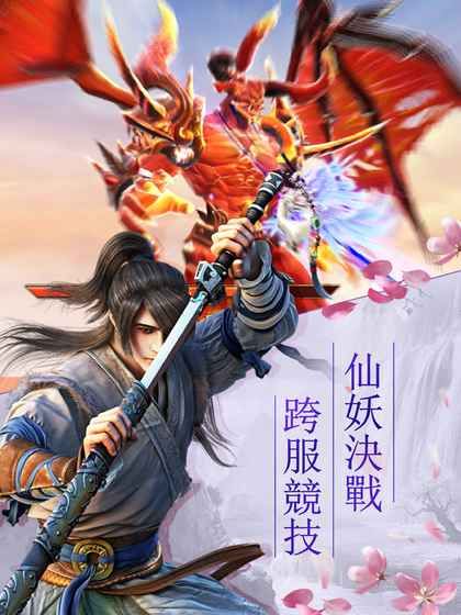五行天尊