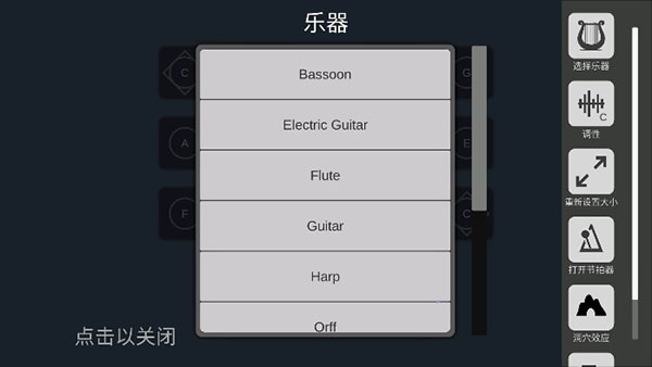 光遇免費腳本