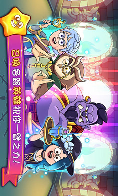 夢(mèng)幻藥劑2游戲