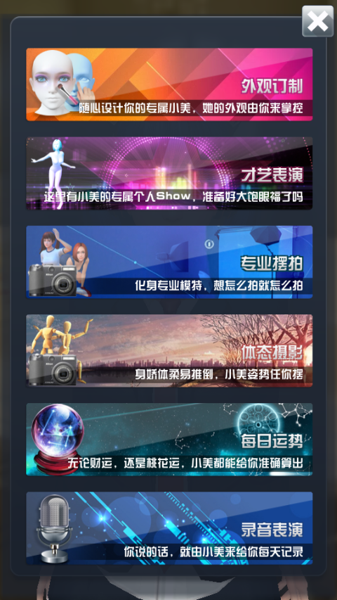 人形自走說話姬漢化版