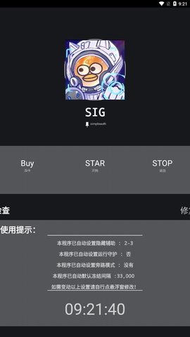綿羊999.0截圖
