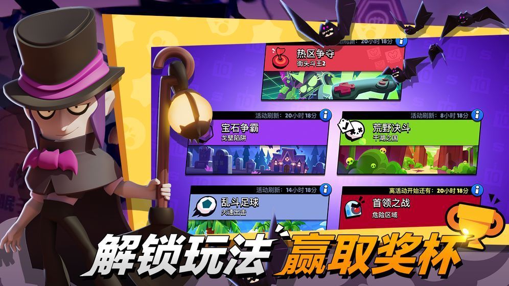 荒野亂斗刷寶石軟件