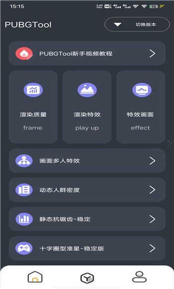 暗區(qū)突圍穩(wěn)定透視卡盟截圖