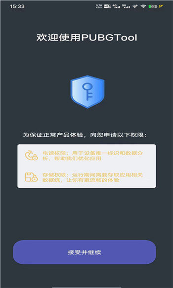 暗區(qū)突圍穩(wěn)定透視卡盟