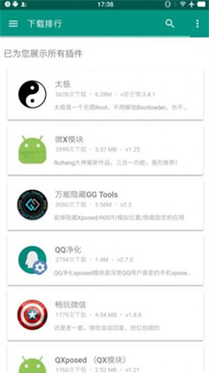 咖啡框架截圖