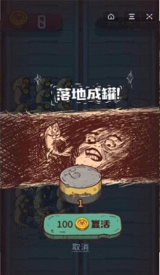 咸魚之王腳本輔助器